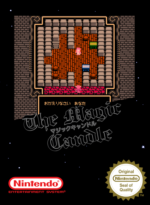 Magic Candle, The — box-2D (SS)