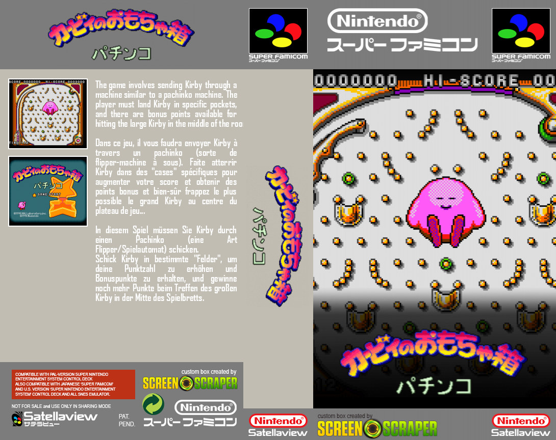 Kirby No Omochabako - Pachinko — box-texture (SS)