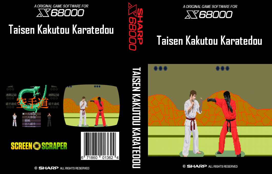 Taisen Kakutou Karatedou — box-texture (SS)