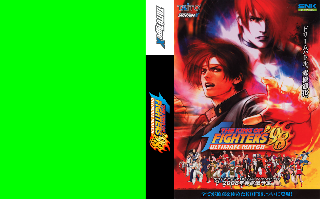 King Of Fighters '98 - The Ultimate Match — box-texture (WOR)