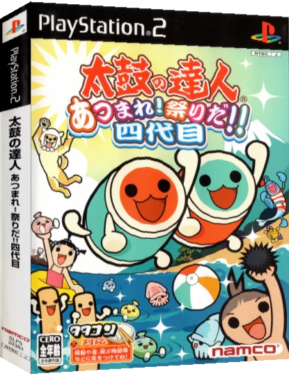 Taiko No Tatsujin - Atsumare! Matsuri Da!! Yondaime — box-3D (JP)