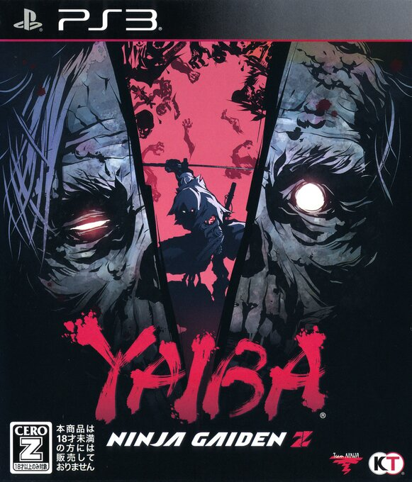 Yaiba - Ninja Gaiden Z — box-2D (JP)