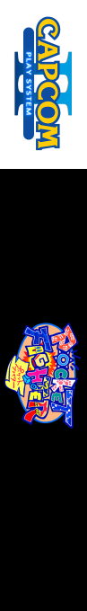 Super Gem Fighter: Mini Mix — box-2D-side (JP)