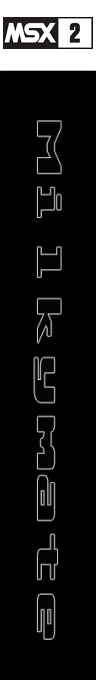 Milkymate — box-2D-side (JP)