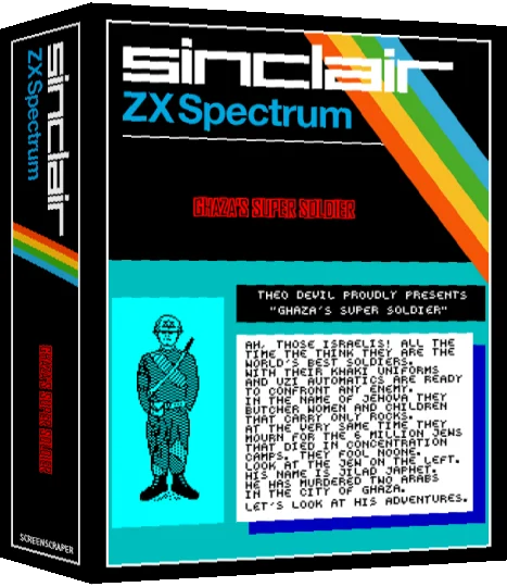 Ghaza's Super Soldier — box-3D (SS)