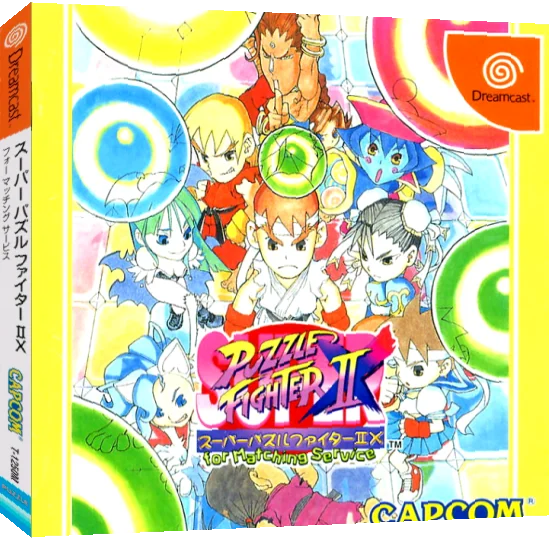 Super Puzzle Fighter 2 X for Matching Service — box-3D (JP)