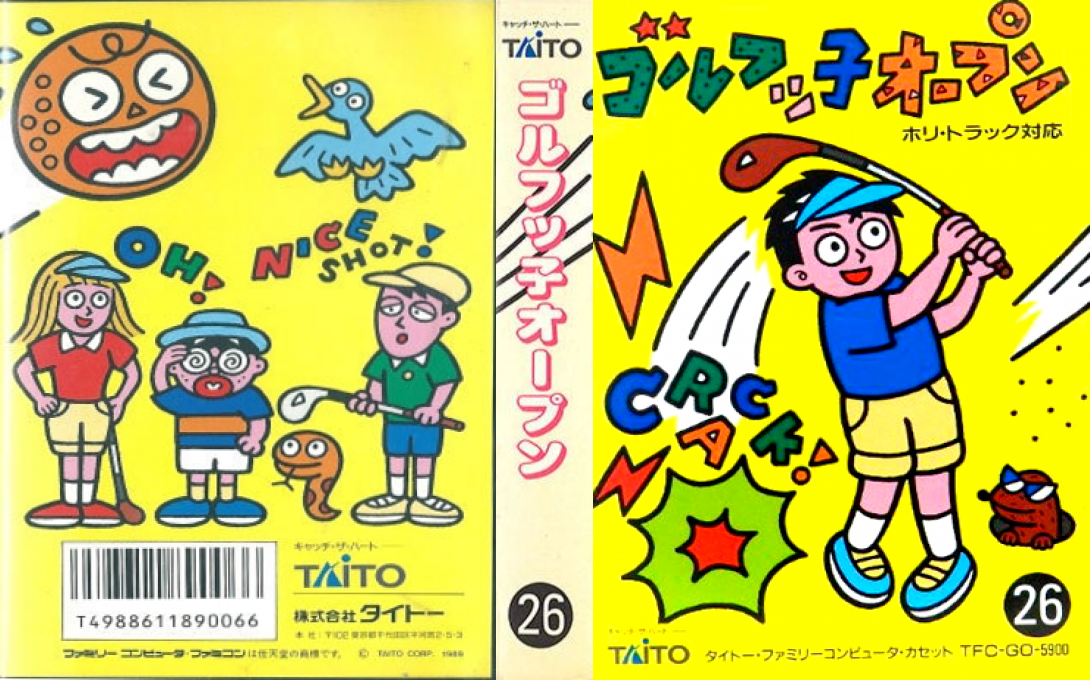 Golfkko Open — box-texture (JP)