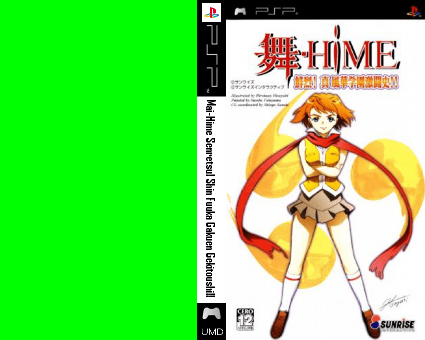Mai-hime Senretsu! Shin Fuuka Gakuen Gekitoushi!! — box-texture (JP)