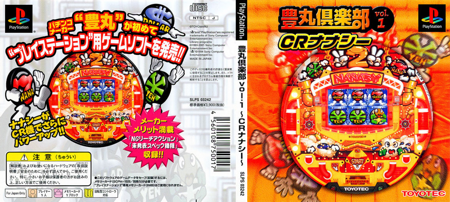 Toyomaru Club Vol. 1 - Cr Nanasy — box-texture (JP)