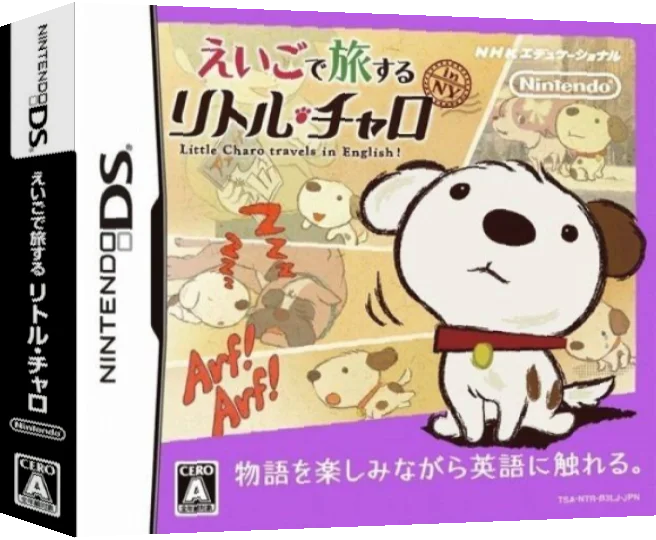 Eigo de Tabisuru - Little Charo — box-3D (JP)