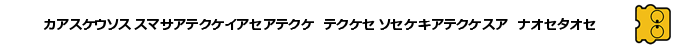 Famicom Mukashibanashi - Shin Onigashima - Zenpen — box-2D-side (SS)