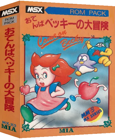 Becky — box-3D (JP)