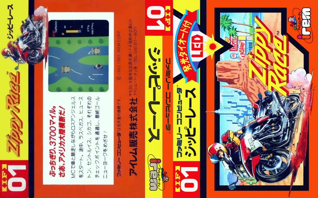 Zippy Race — box-texture (JP)
