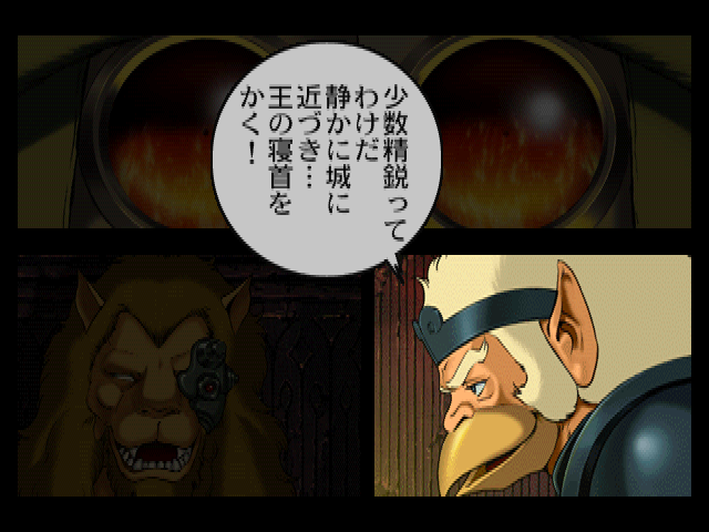 PlayStation Comic - Space Adventure Cobra - Galaxy Nights — ss (JP)
