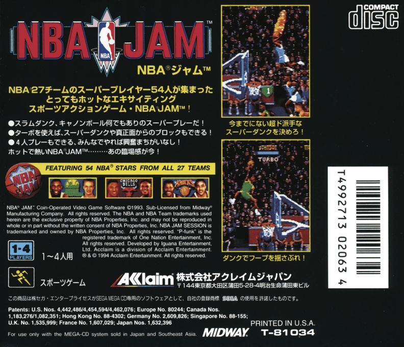 NBA Jam — box-2D-back (JP)