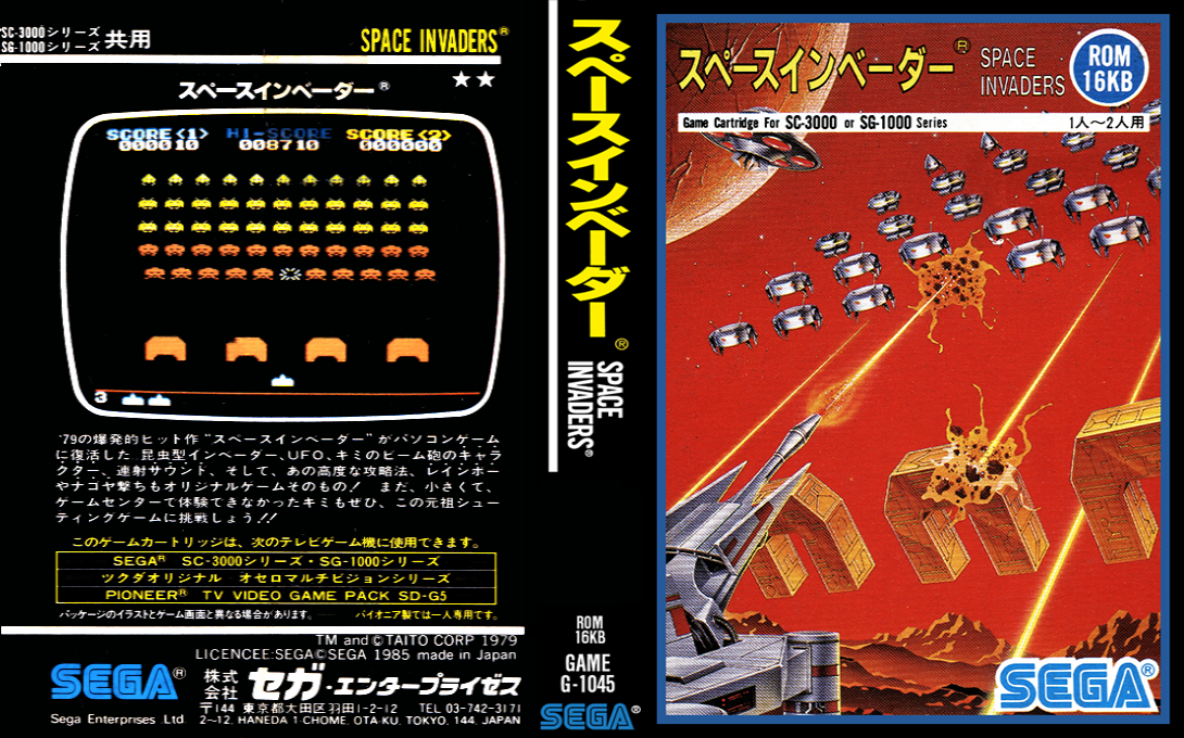 Space Invaders — box-texture (CUS)