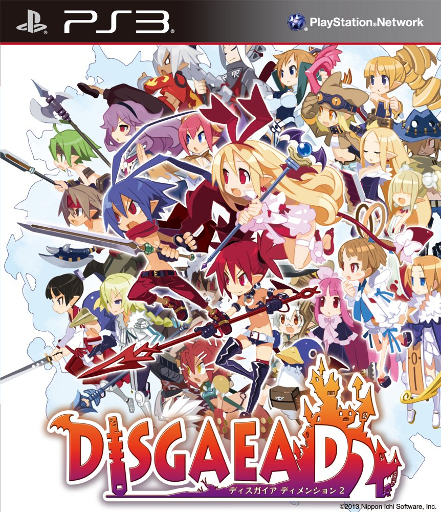 Disgaea D2 — box-2D (JP)