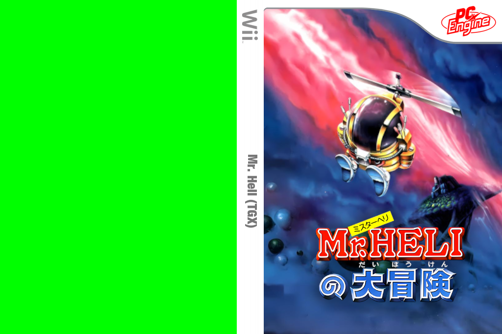 Mr. Heli — box-texture (JP)