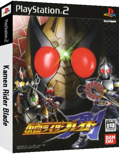 Kamen Rider Blade — box-3D (JP)