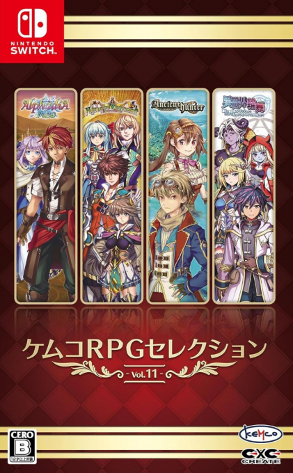 Kemco RPG Selection Vol. 11 box art