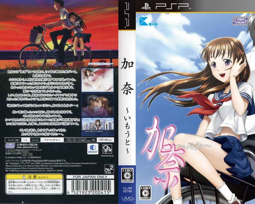Kana Imôto — box-texture (JP)