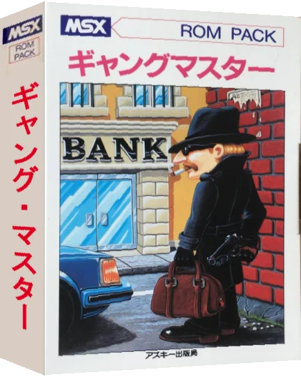 Gang Master — box-3D (JP)
