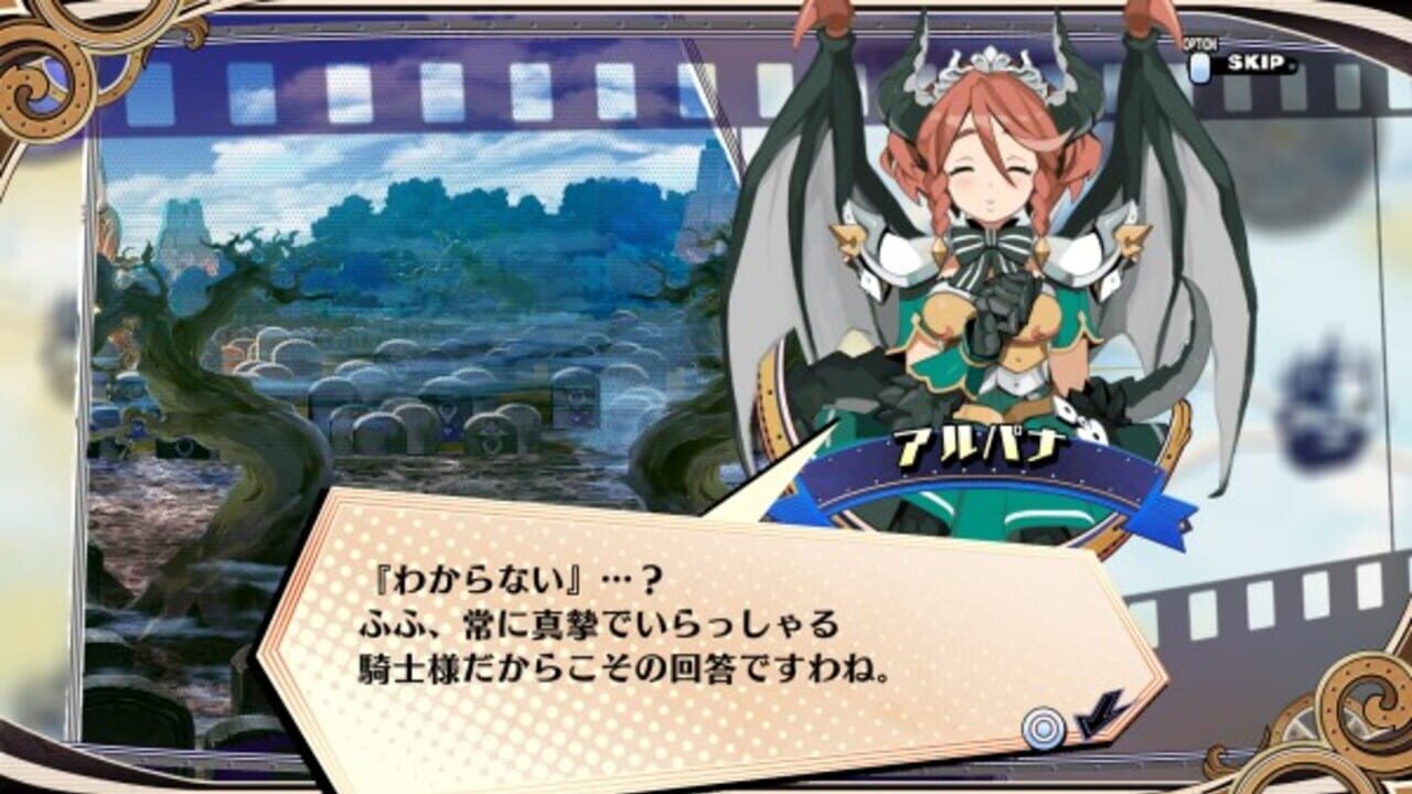 Anata no Shikihime Kyoudoutan — screenshot (WOR)