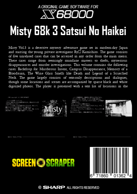 Misty 68k 3 Satsui No Haikei — box-2D-back (SS)