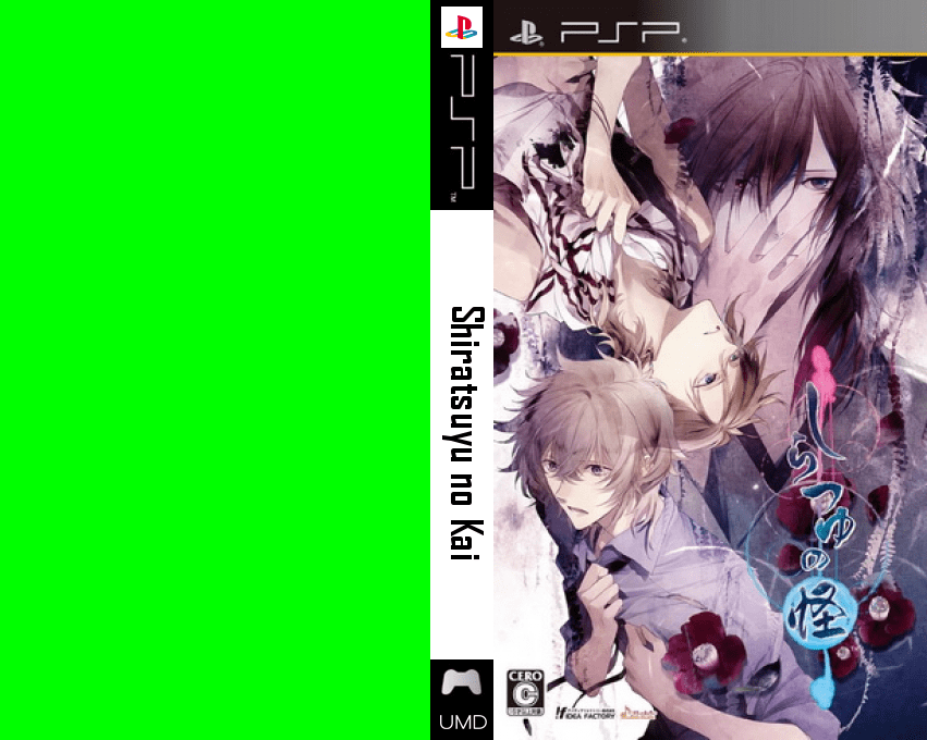 Shiratsuyu no Kai — box-texture (JP)