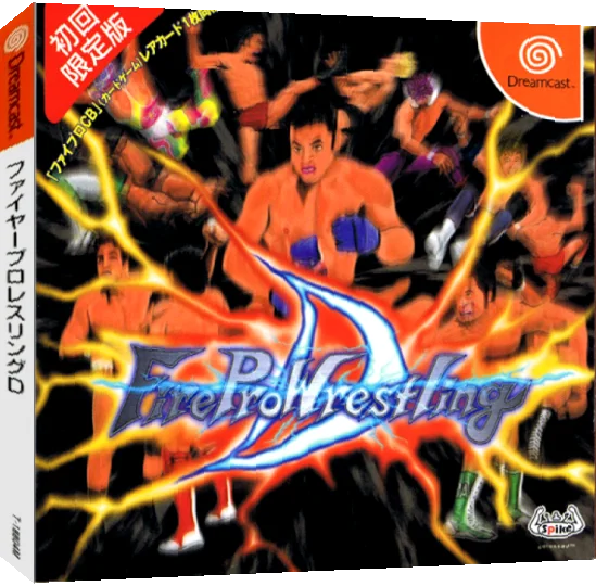 Fire Pro Wrestling D — box-3D (JP)