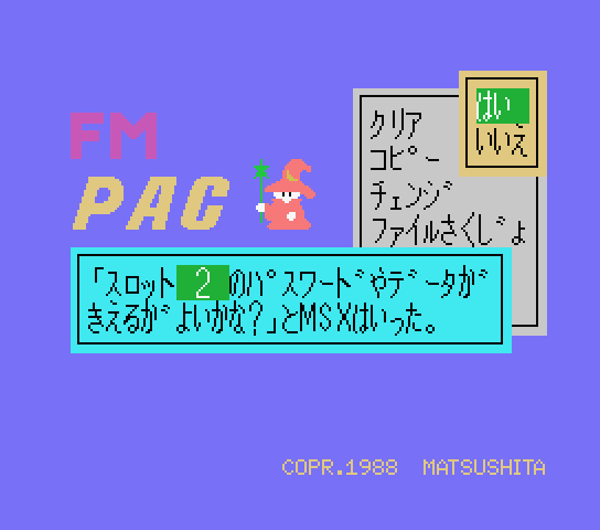 FM Pana Amusement Cartridge — ss (JP)
