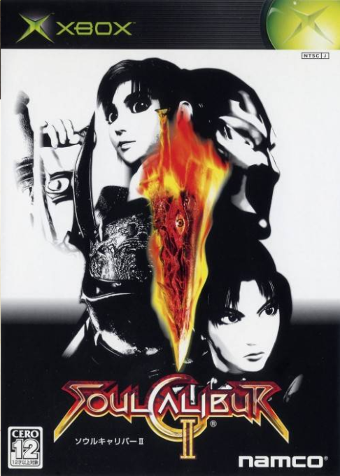 Soulcalibur II — box-2D (JP)