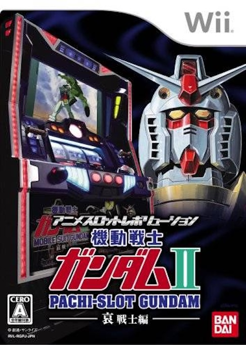 Anime Slot Revolution - Pachi-Slot Kidou Senshi Gundam II - Ai Senshi-hen box art