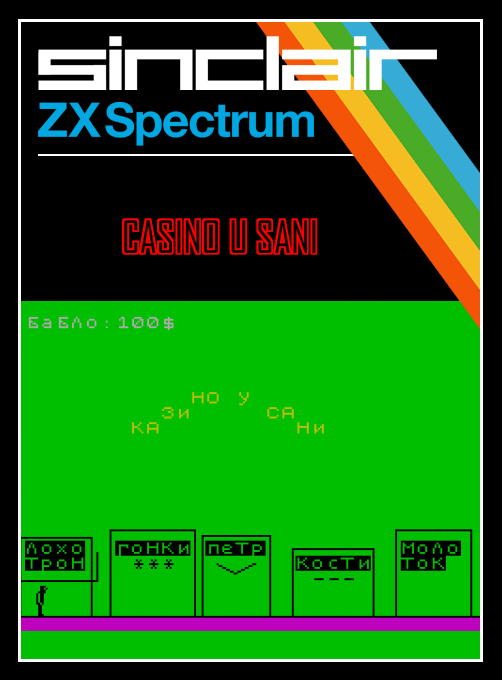 Casino U Sani box art