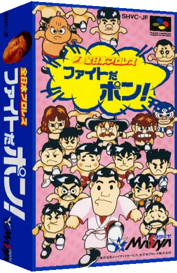 Zen-Nihon Pro Wres - Fight da Pon! — box-3D (JP)