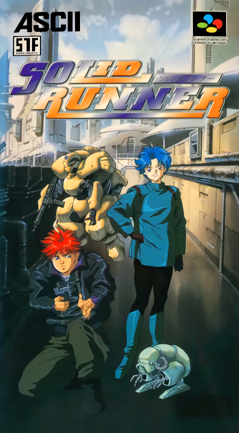Solid Runner box art