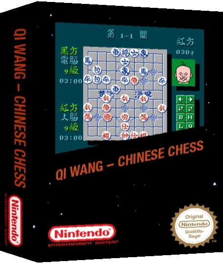 Qi Wang - Chinese Chess — box-3D (SS)