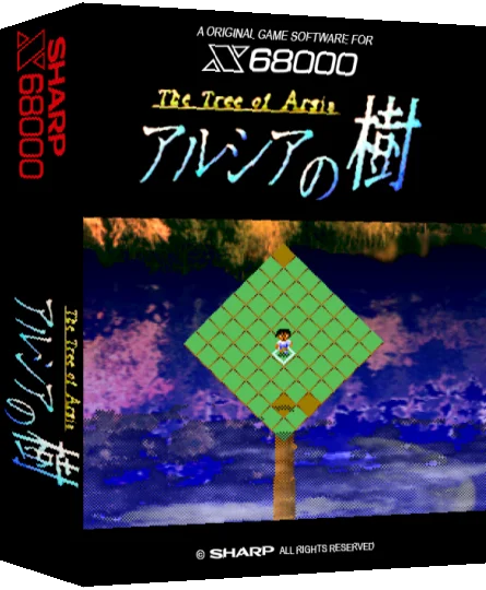 Arsia No Ki — box-3D (SS)