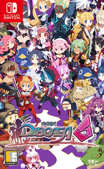 Disgaea 6 - Defiance of Destiny — box-2D (KR)