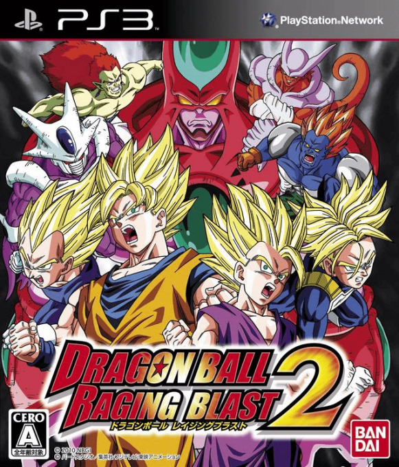 Dragon Ball - Raging Blast 2 — box-2D (JP)
