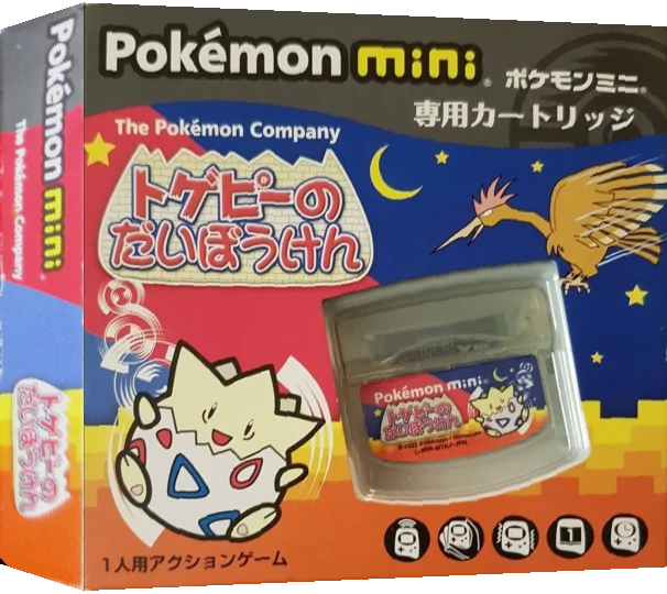 Togepi no Daibouken — box-3D (JP)