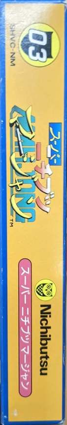 Super Nichibutsu Mahjong — box-2D-side (JP)