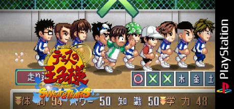 Tennis no Oujisama - Sweat & Tears — steamgrid