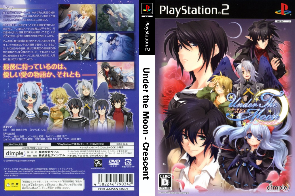 Under the Moon - Crescent — box-texture (JP)