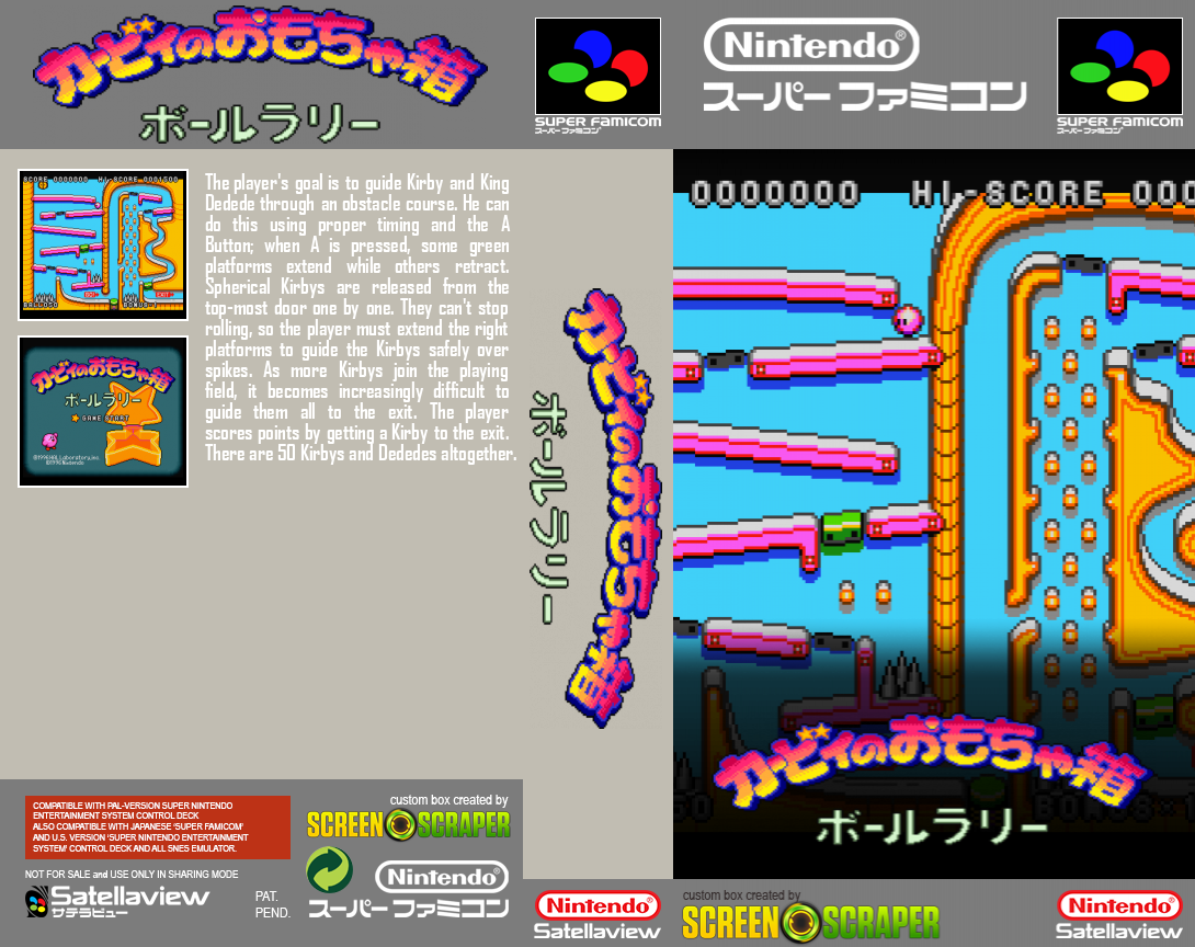 Kirby no Omochabako : Ball Rally — box-texture (SS)