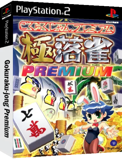 Gokuraku-jong Premium — box-3D (JP)