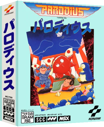 Parodius — box-3D (JP)