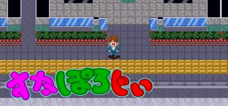 Sukaparojii — steamgrid