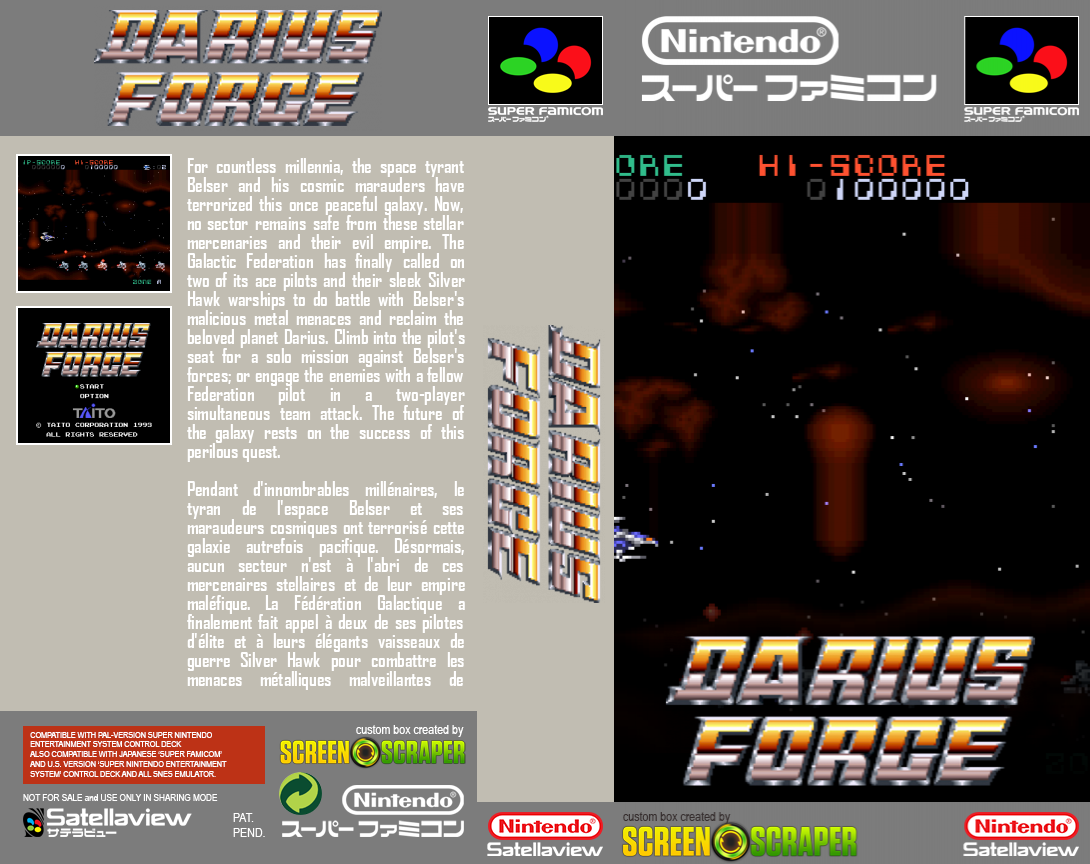 Darius Force — box-texture (SS)