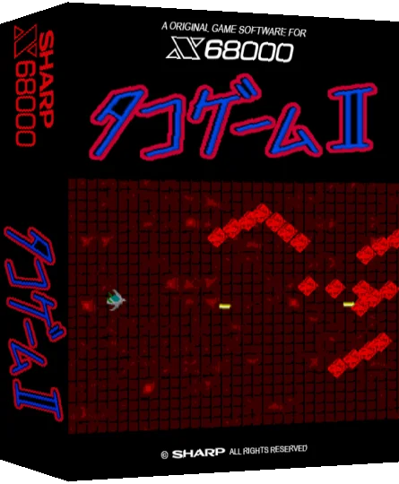 Tako Game 2 — box-3D (SS)